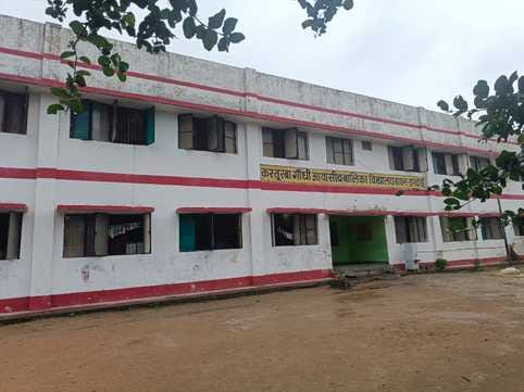 KGBV will be illuminated with nine lakh rupees