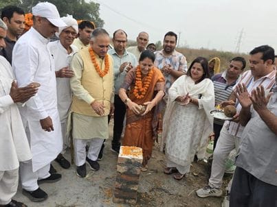 A park will be built in Rewali at a cost of two crore rupees, the foundation stone was laid.
