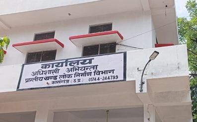 Investigation begins into financial irregularities worth Rs 3 crore in PWD