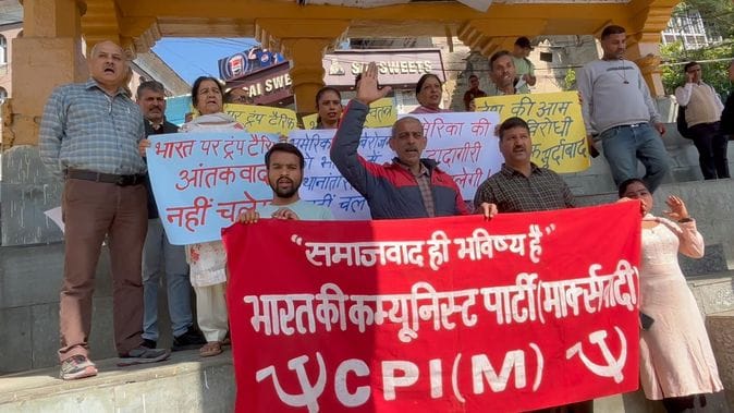 CPIM leaders protest Trump's tariffs