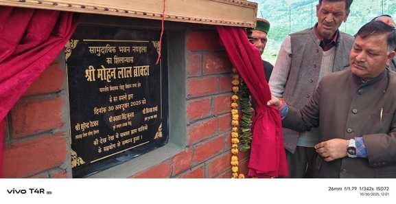 MLA laid the foundation stone of community hall in Nandla