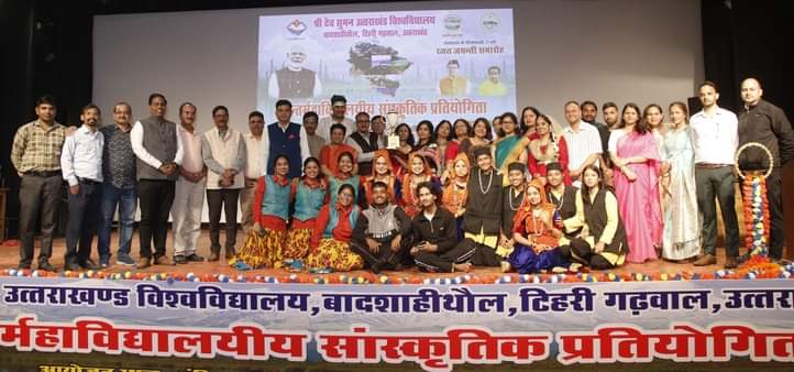 पं. ललित मोहन शर्मा श्री देव सुमन उत्तराखंड विश्वविद्यालय परिसर में पुरस्कार के साथ विजेता प्रत