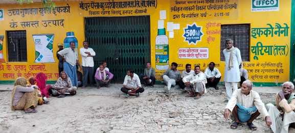 Farmers created a ruckus over DAP, distribution took place in the presence of police
