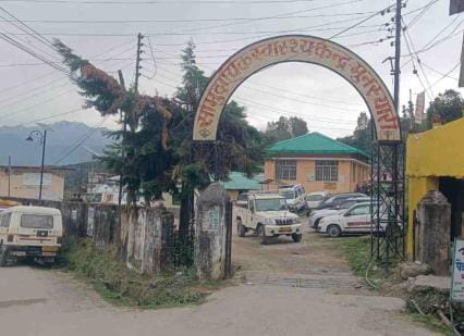 CHC Munsiyari becomes referral center, increasing problems for patients
