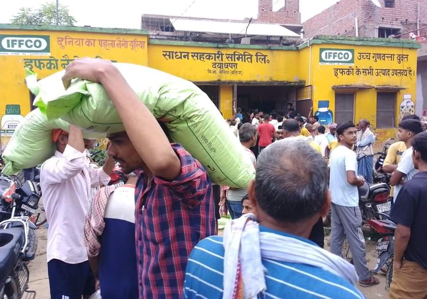 साधन सहकारी समिति दयाछपरा डीएपी के लिए लगी किसानों की भीड़ तथा डीएपी सिर पर लेकर जाते किसान।संव