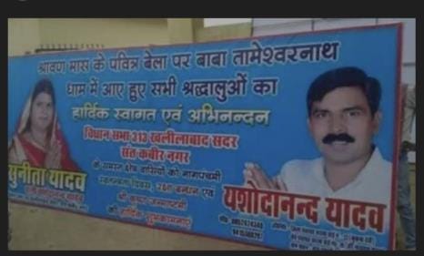 Deewan's poster brings him into the limelight, Line Haazir