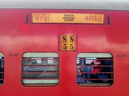 अंबाला रेल मंडल के अधीन ऋषिकेश रेलवे स्टेशन से चलने वाली हेमकुंड एक्सप्रेस। रेलवे