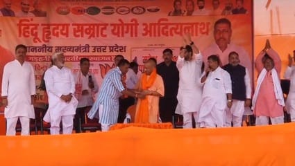 Yogi Adityanath roared in Agiaon