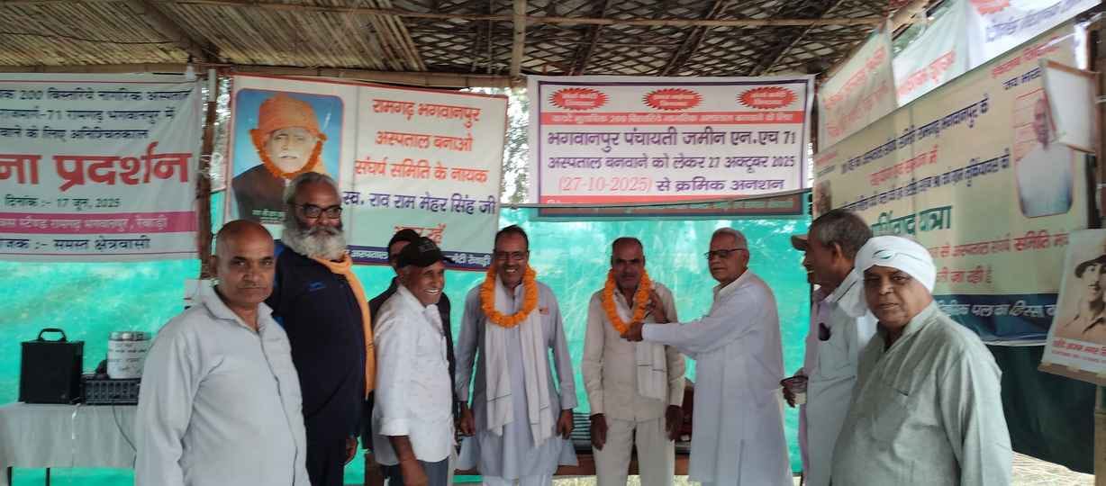 Fourth day of relay fast in Ramgarh-Bhagwanpur