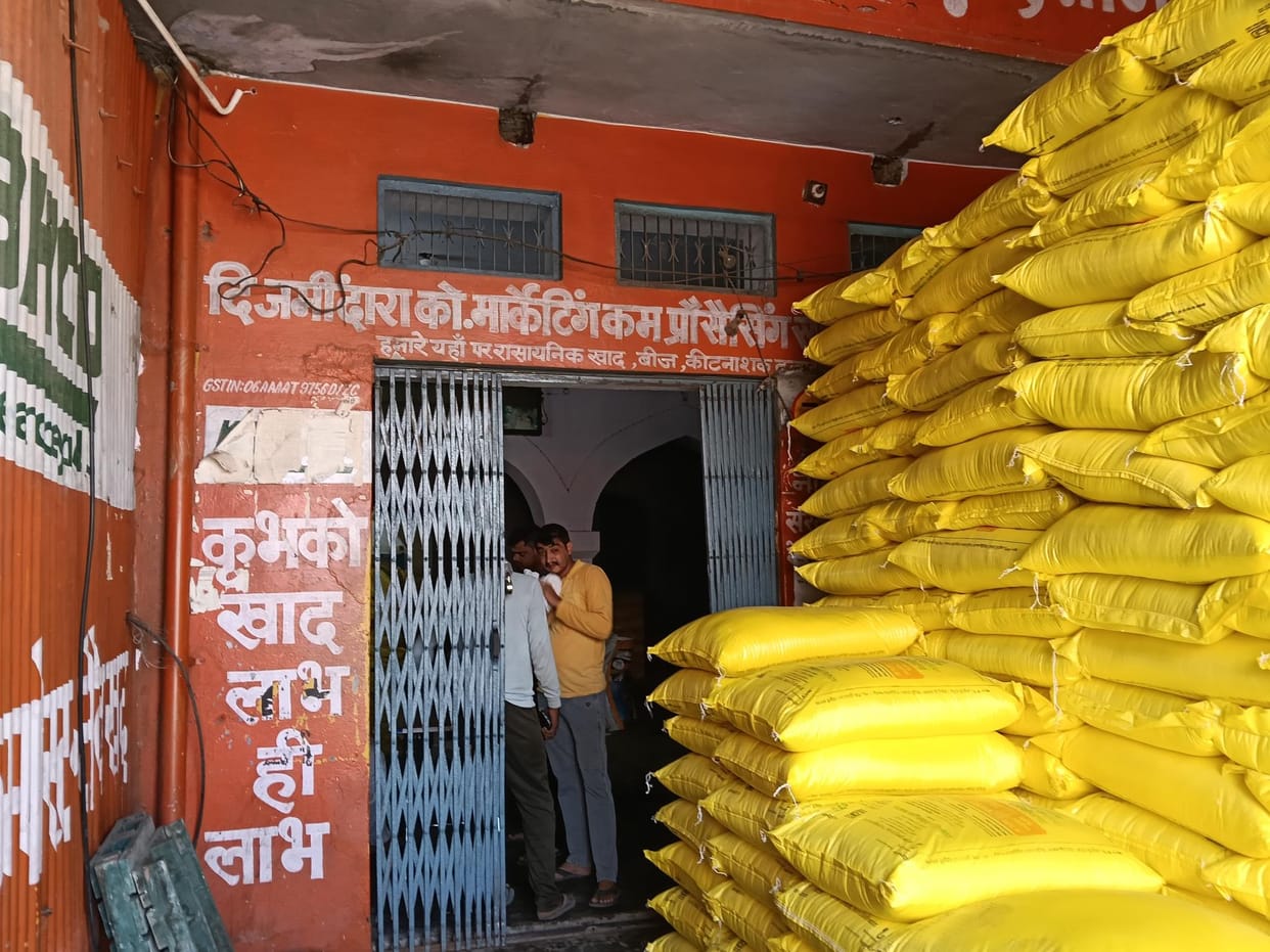 191 bags of urea were distributed from the Zamidara Society office, and 750 bags of wheat seeds arrived.