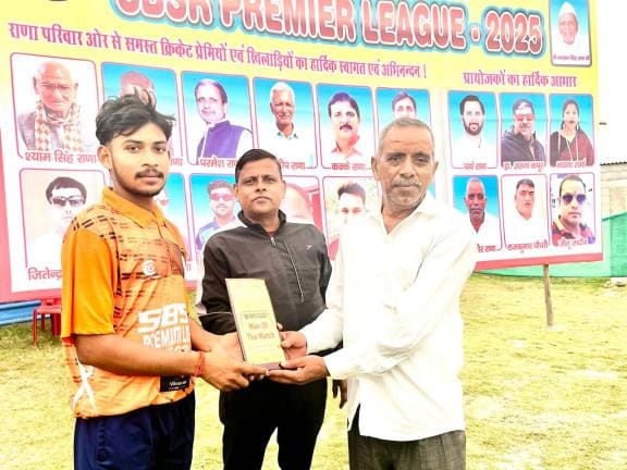 Two exciting matches in the SBSR Premier League