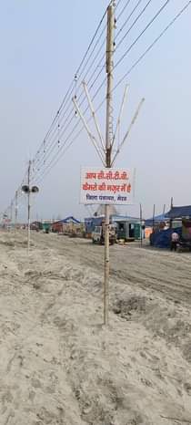 मखदूमपुर मेले में लगे सीसीटीवी कैमरे के बोर्ड स्रोत संवाद