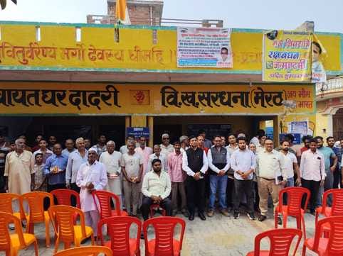 administered the oath of vigilance awareness