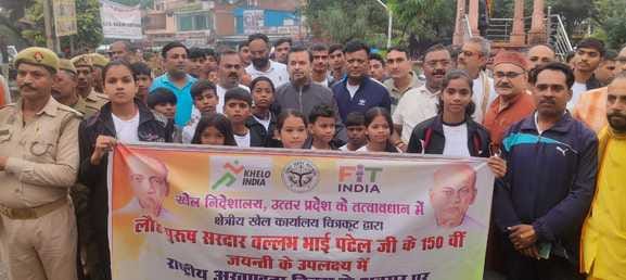Message of unity shown in Run for Unity