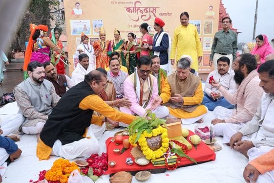 Ujjain News: 67th Kalidas Festival Begins, Folk Arts Shine in Kalash Yatra, Events to Continue Till November 7