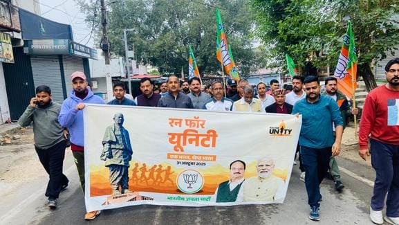 BJP leaders and workers spread the message of unity at the Run for Unity