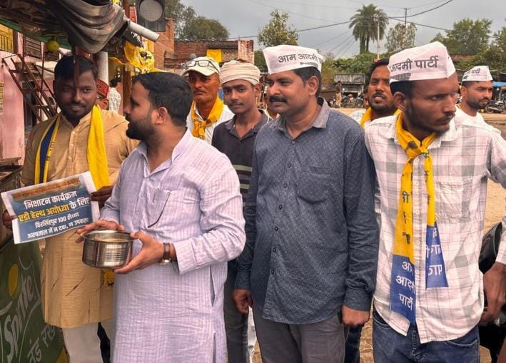 AAP started begging, demanded to improve the hospital system
