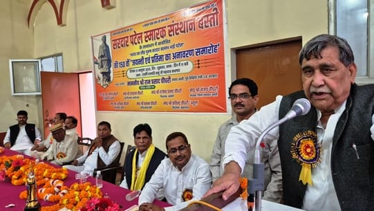MP Ram Prasad Chaudhary inaugurated the statue of Patel.