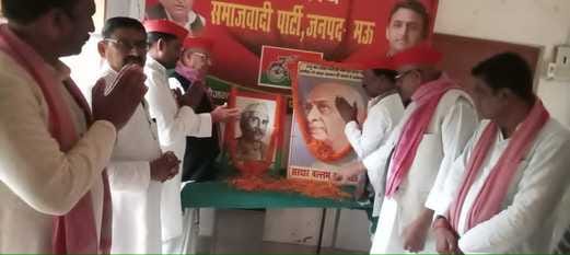 Paying homage to Sardar Patel and Acharya Narendra Dev, demanded compensation for the losses of farmers.