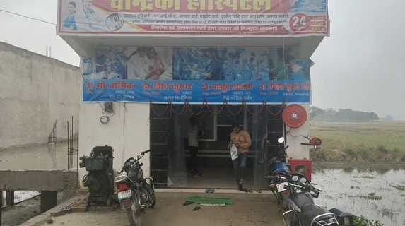 No doctor was found in the hospital, notice to the operator