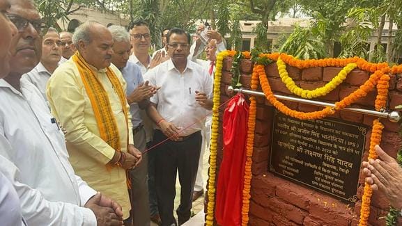 The school was named after former DGP Ajit Singh Bhatotia