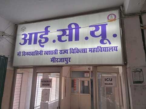 The CCU has been renamed as ICU and arrangements have been made for it