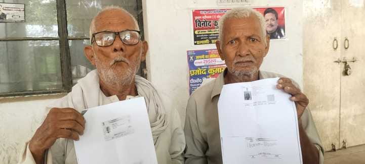 We are alive yet we have been killed on paper, now we expect justice from you.