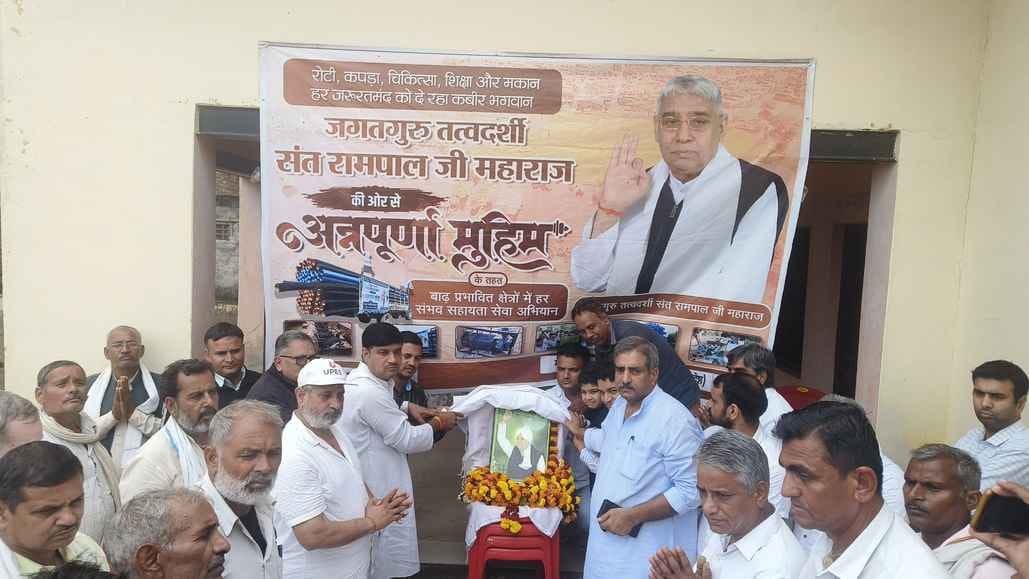 Sant Rampal Maharaj sent pipes and motors.