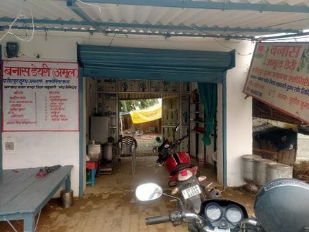 unnao news