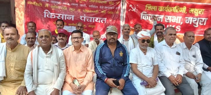 Farmers mobilize against land acquisition