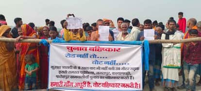 Bihar election madhepura villagers block road demand 200 meter road construction no road no vote bihar news
