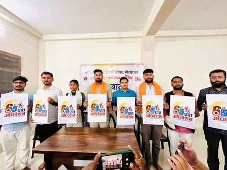 ABVP's grand gathering will be held on the land of Maharishi Bhrigu