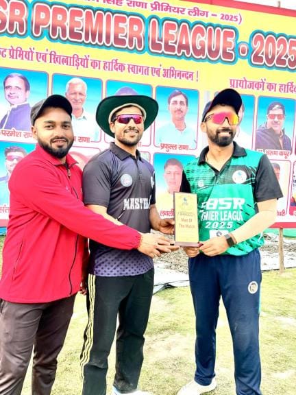 RBS Cricket Club made it to the finals
