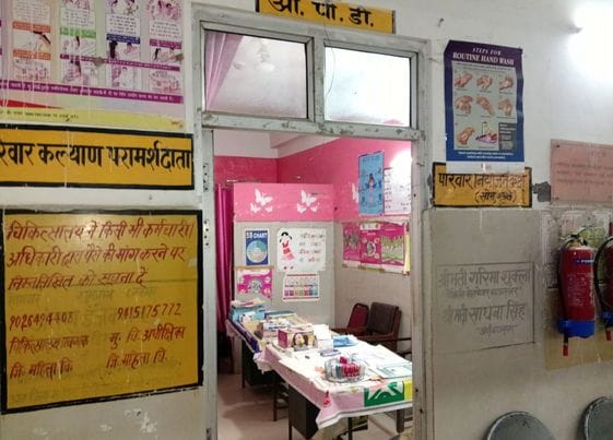 Women's Hospital: The OPD, which used to start at eight o'clock, could start after nine o'clock.