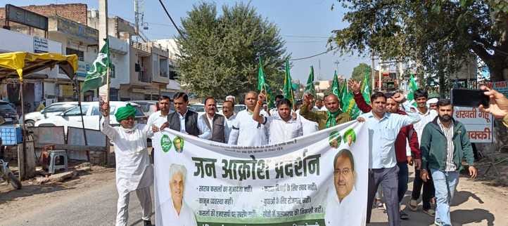 INLD protests over problems