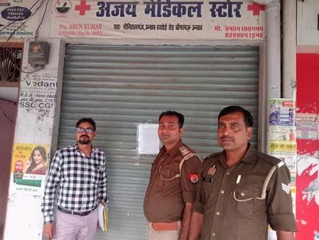 unnao news