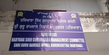 Controversy hits 350th-year martyrdom ceremony preparations