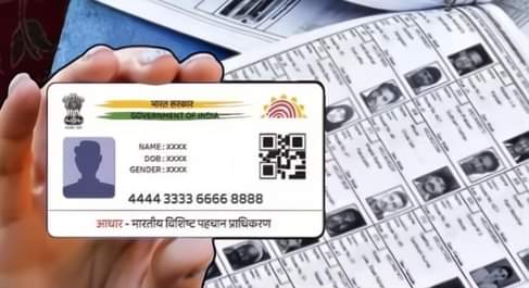 एसआईआर।