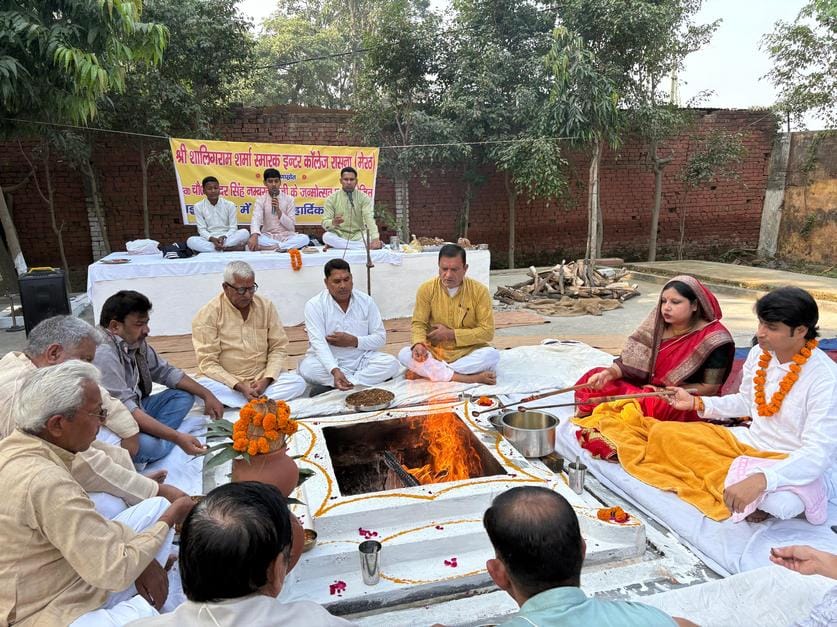 Havan was performed on the death anniversary of the founder of the educational institution.