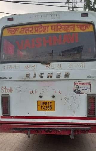 थाने में खड़ी रोडवेज बस। संवाद