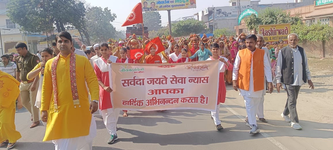 A grand Kalash Yatra was taken out before the foundation stone was laid.