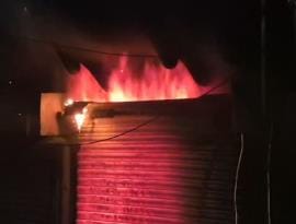 A fire broke out in a clothing warehouse, causing panic