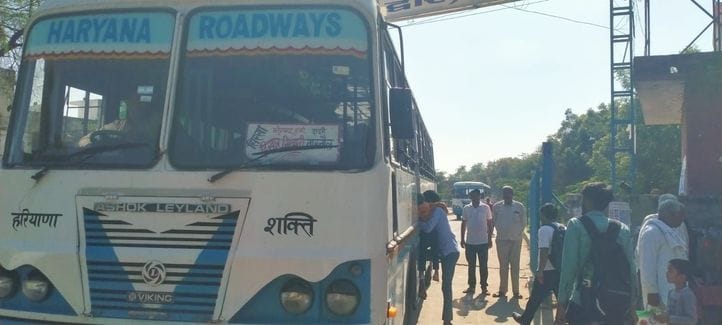 Now the bus drivers will not be able to stop the buses at the stand gate.