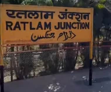 Ratlam News: Miscreants robbed a loco pilot at the station