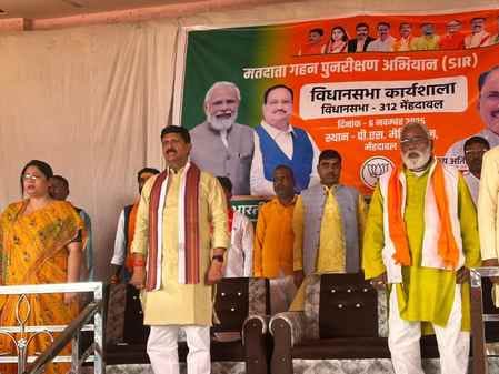 Discussion on preparations for Chakdahi-Tameshwarnath Dham pilgrimage