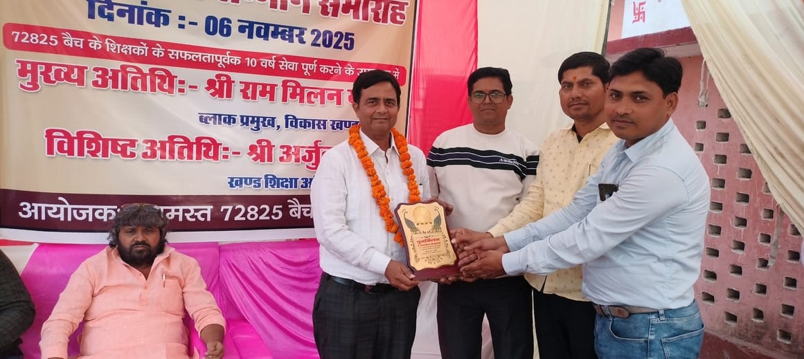 Teachers organized a reunion and felicitation ceremony.