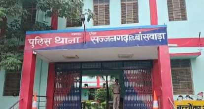 Banswara News: Credit Company Staff Embezzle Loan Recovery Amount, FIR Filed Against Branch Manager & Three