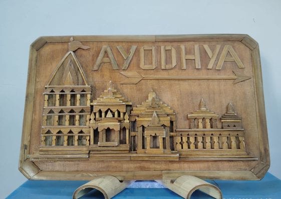 Bamboo craft will become a source of economic progress in Ayodhya