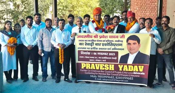 District Bar Association welcomed Pravesh Yadav