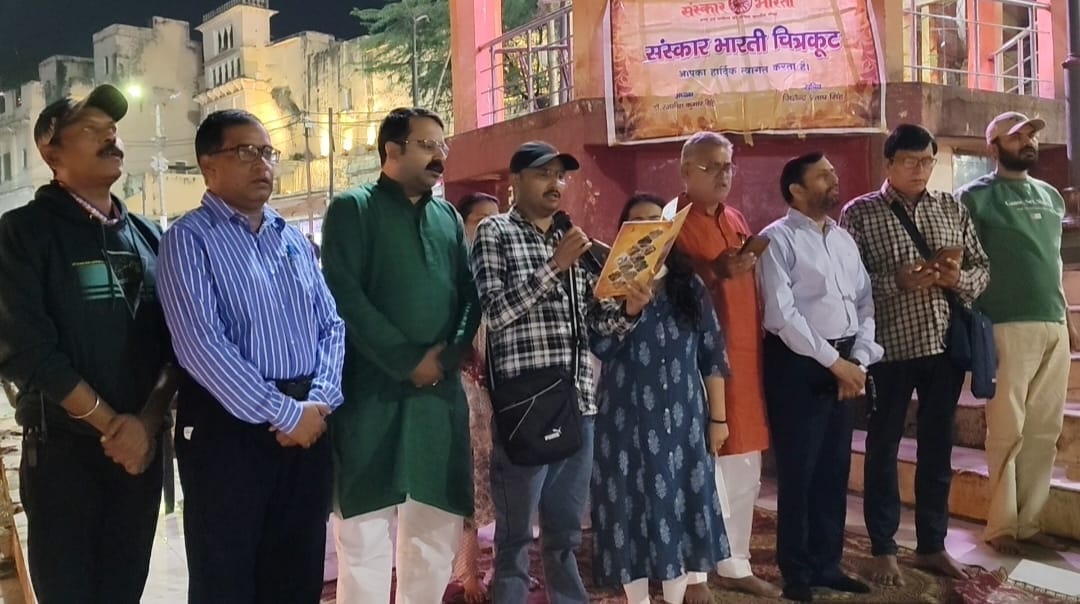 Vande Mataram: Vande Mataram song expresses inclusive national spirit.